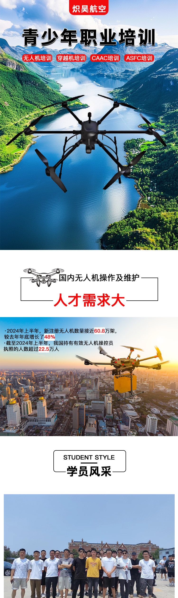 详情页 (3)