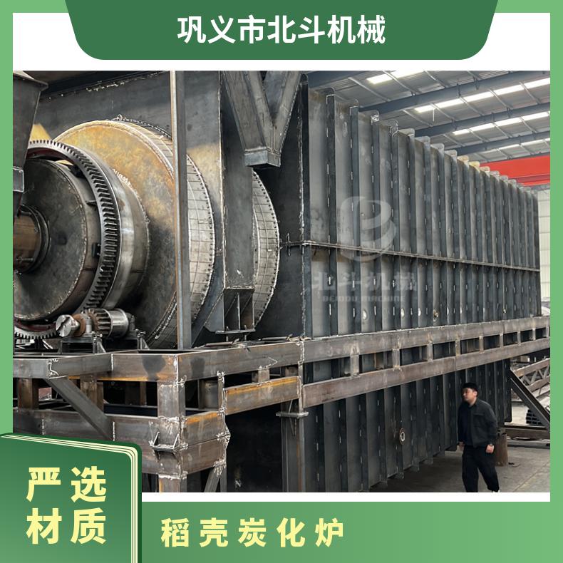 北斗高粱杆高粱壳制炭设备 实现资源再利用 玉米秆玉米芯炭化炉