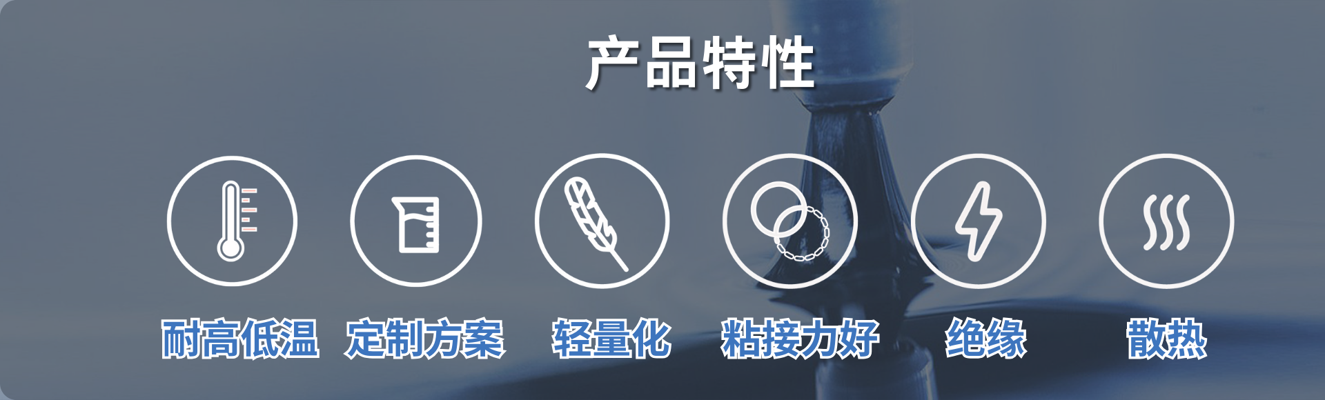 易立安功能材料（上海）有限公司