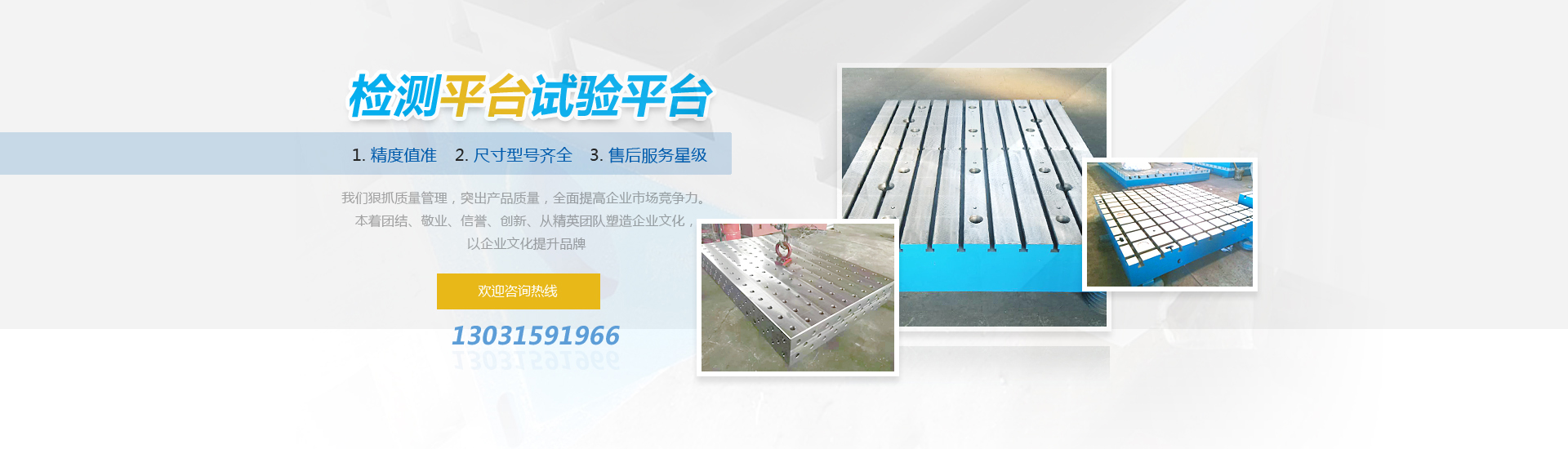 泊头市一扬铸业有限公司