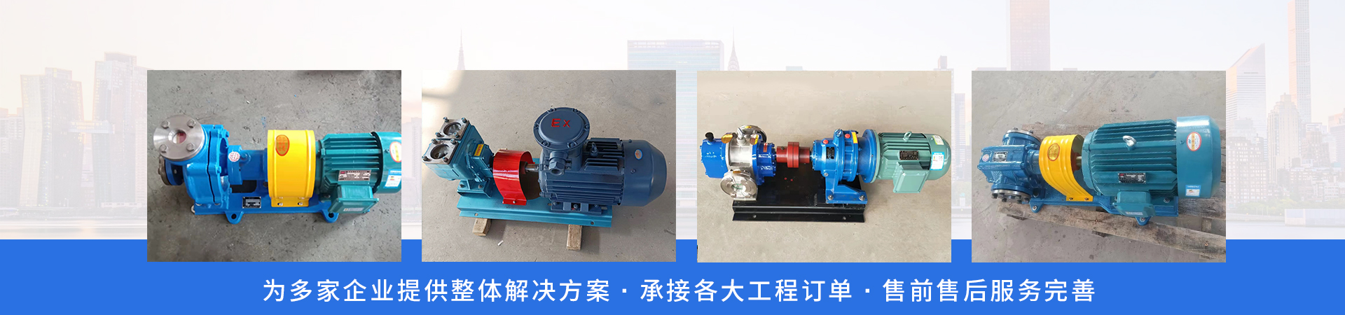 沧州市世奇高温泵业有限公司