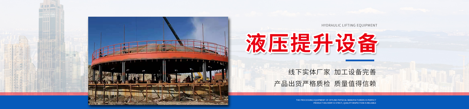 沧州鼎恒液压机械制造有限公司