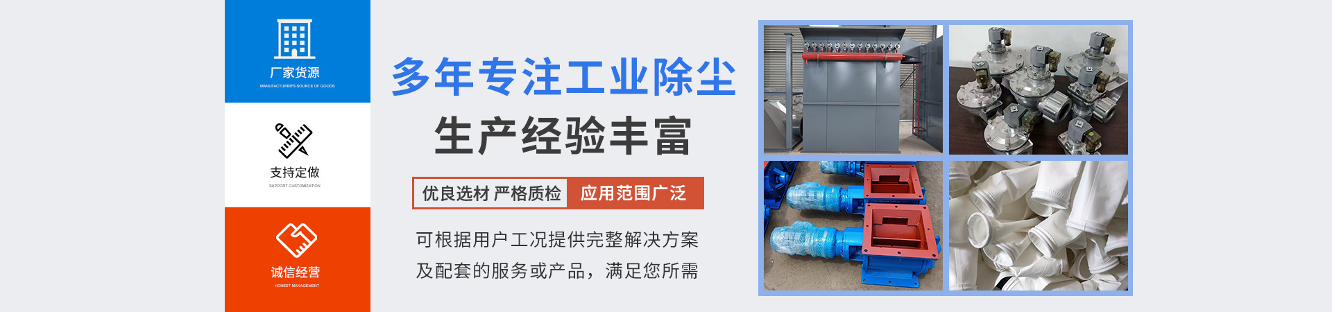 河北正华环保机械有限公司