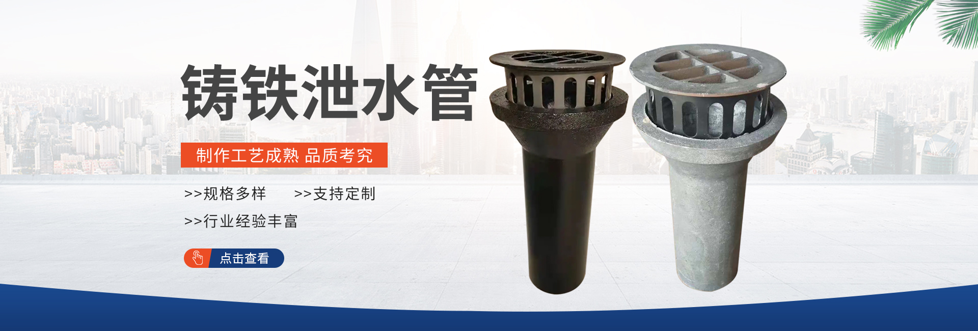 沧州立身路桥器材有限公司