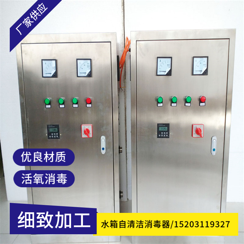 水产养殖水箱自洁消毒器 海南臭氧消毒机 海洋世界水箱自洁消毒器