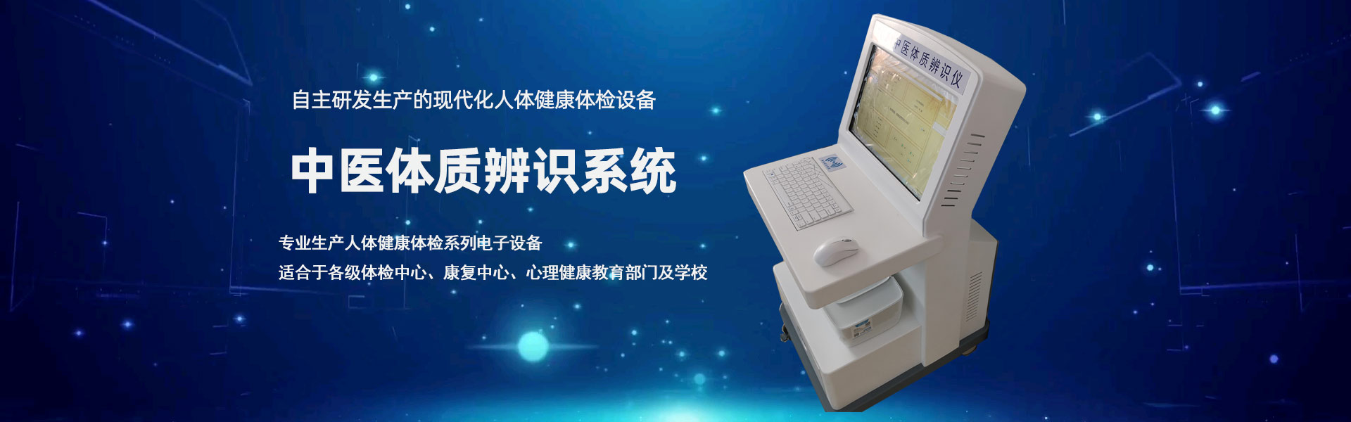 济宁同杰电子科技有限公司