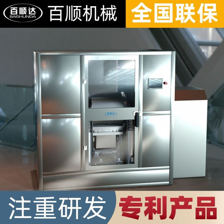 供应大型超微粉碎机BW-L100连续式粉碎机
