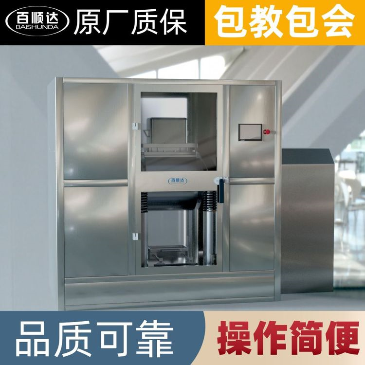 大型超微粉碎机厂家   BW-L100连续式粉碎机