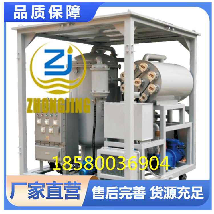 多功能高精密液压油滤油机型号齐全
