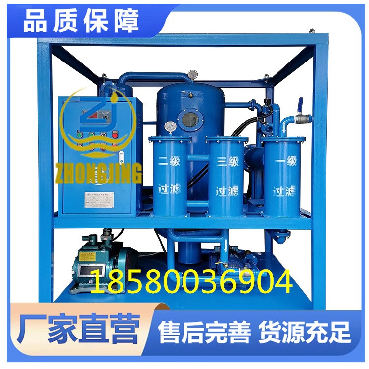 润滑油滤油机厂家采购