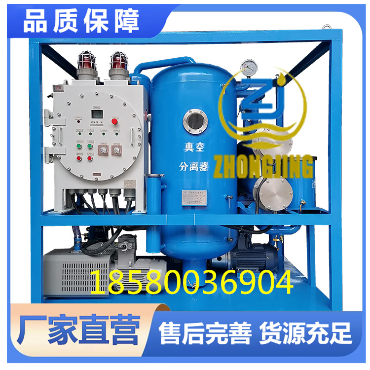 润滑油真空滤油机批发价格