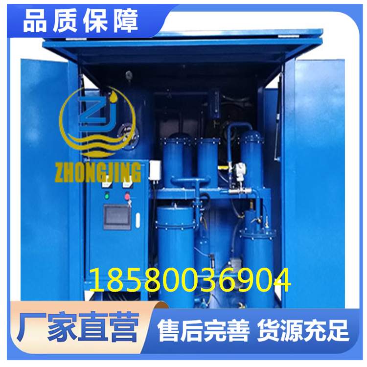 润滑油真空滤油机品种齐全