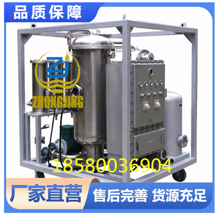 液压油滤油机咨询热线