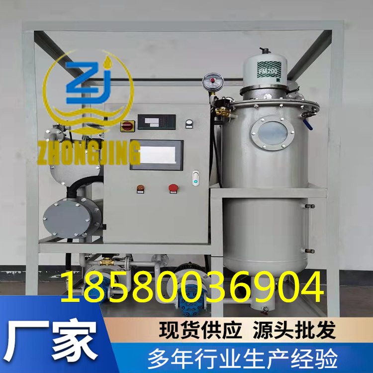 离心滤油机厂家精选材质