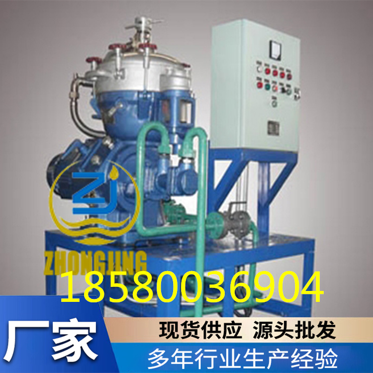 离心式净油机支持定制