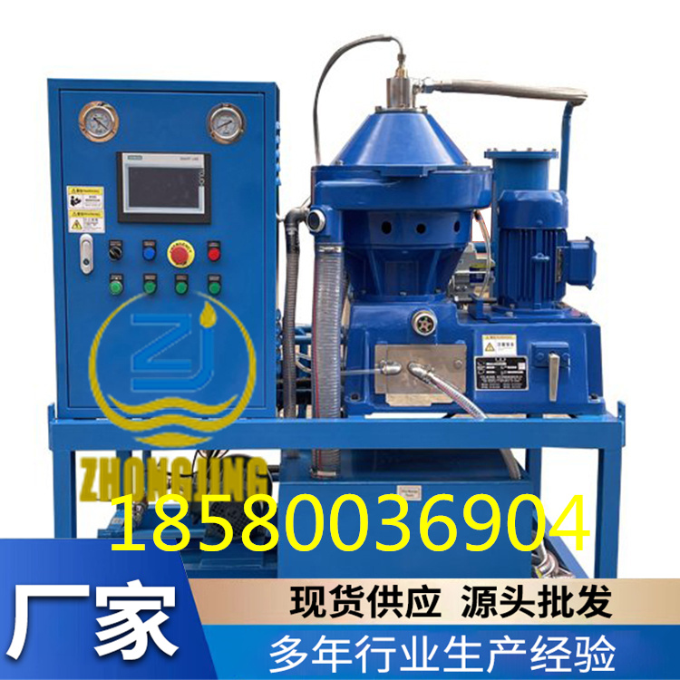 船用碟片离心式滤油机源头厂家