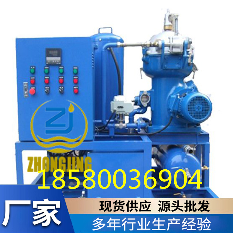 立式碟片式离心式滤油机批发