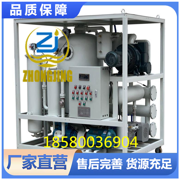 绝缘油真空滤油机批发价格
