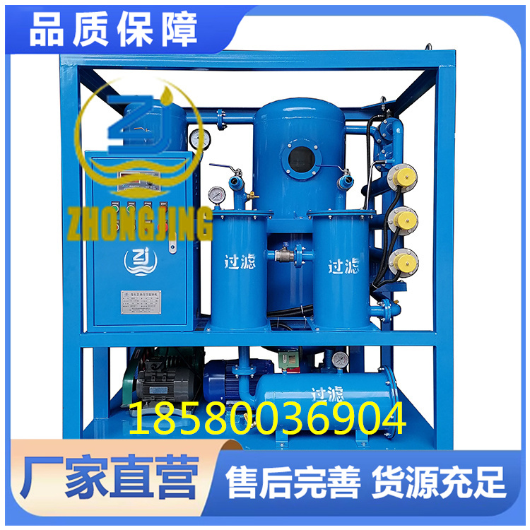 绝缘油真空滤油机源头厂家