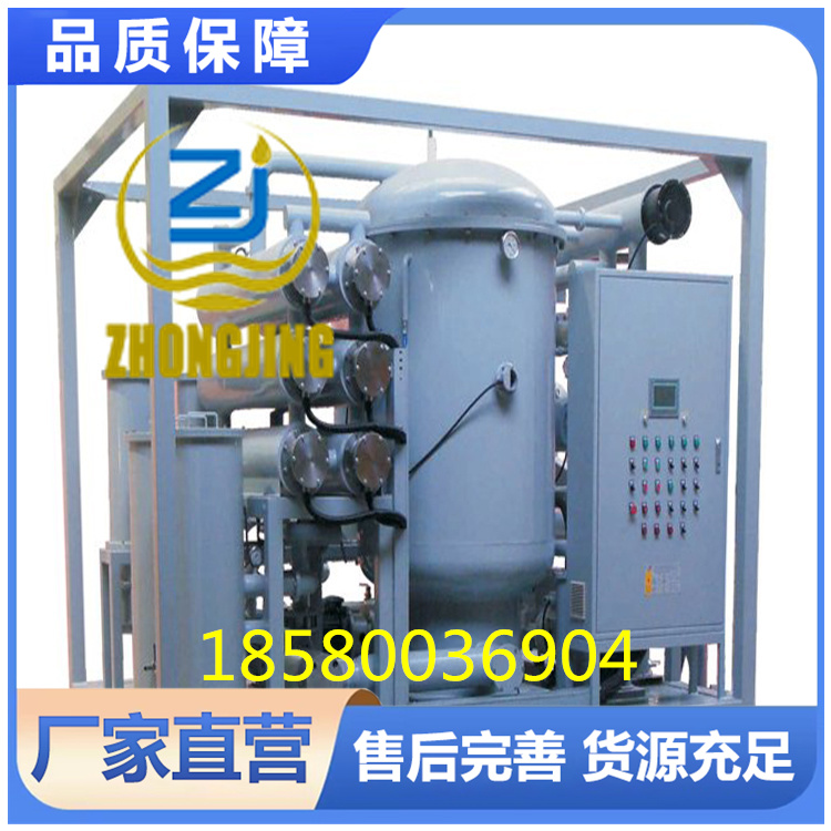 ZJA12KY绝缘油真空净油机 ZJA12KY绝缘油双级真空净油机