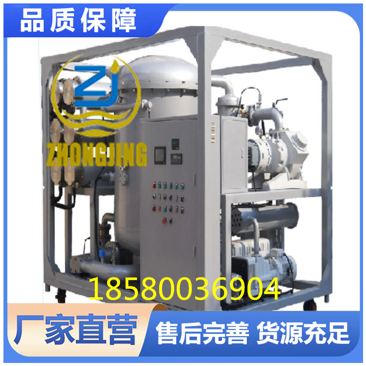 变压器油板框滤油机品种齐全