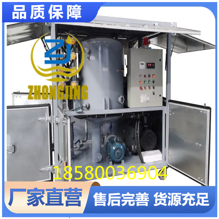 透平机板框滤油机服务电话