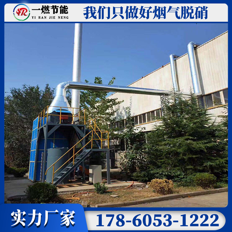 烟气脱硝 (12)