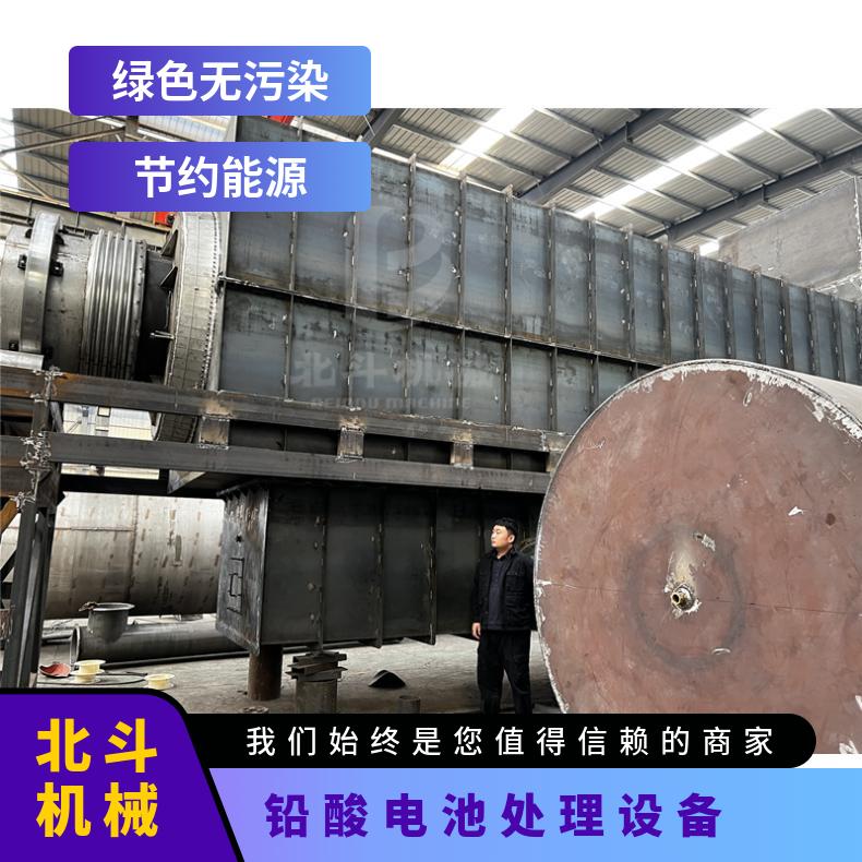 新能源汽车电池高温裂解炉 软包电池磷酸铁锂破碎回收处理设备