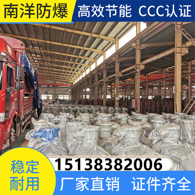 YBX5防爆电机 传动机械可用 安装方便 厂家供应