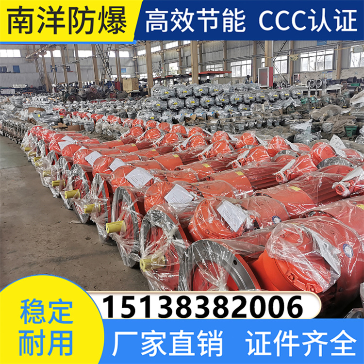 YBX5防爆电机 传动机械可用 安装方便 经久耐用