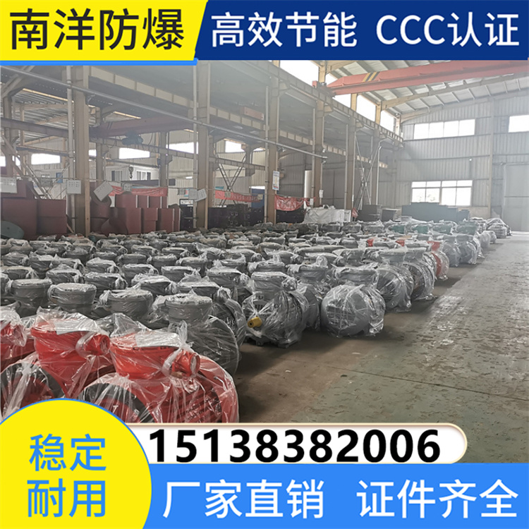 YBX4系列高效防爆电机 专业选材 安全阻燃 加厚防尘