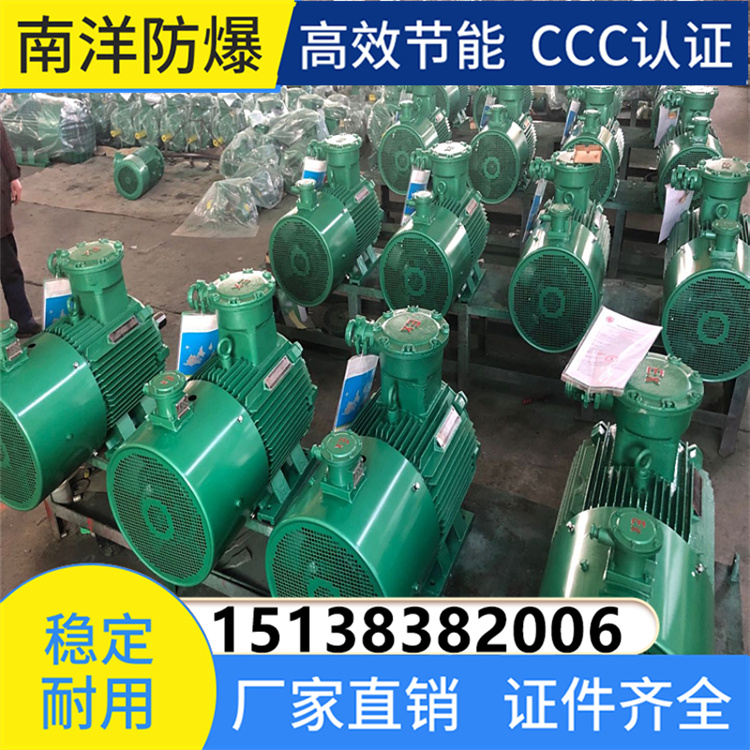 YBBP矿用变频电机 立式卧式节能型 大型机械设备用 灰白色