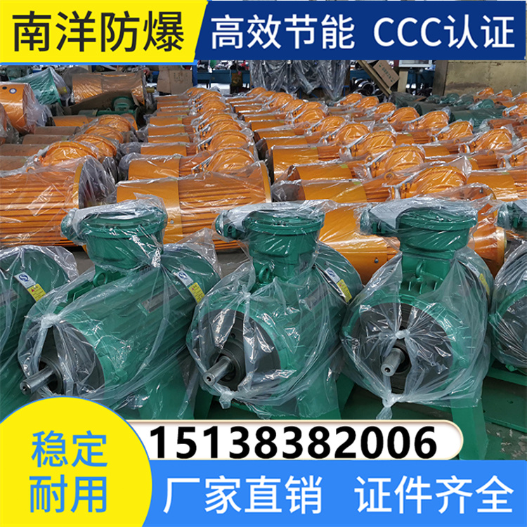 YBJ绞车电机 节能高效 启动性能好 F级 有较大的过载能力