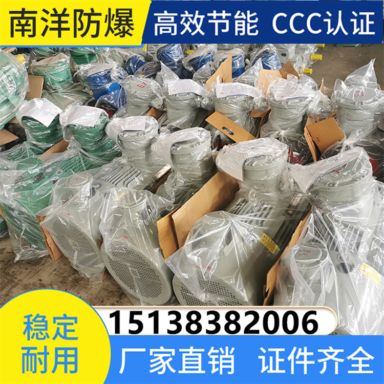 YBK3防爆电机 防水 防尘 全国发货 操作简单厂家质保