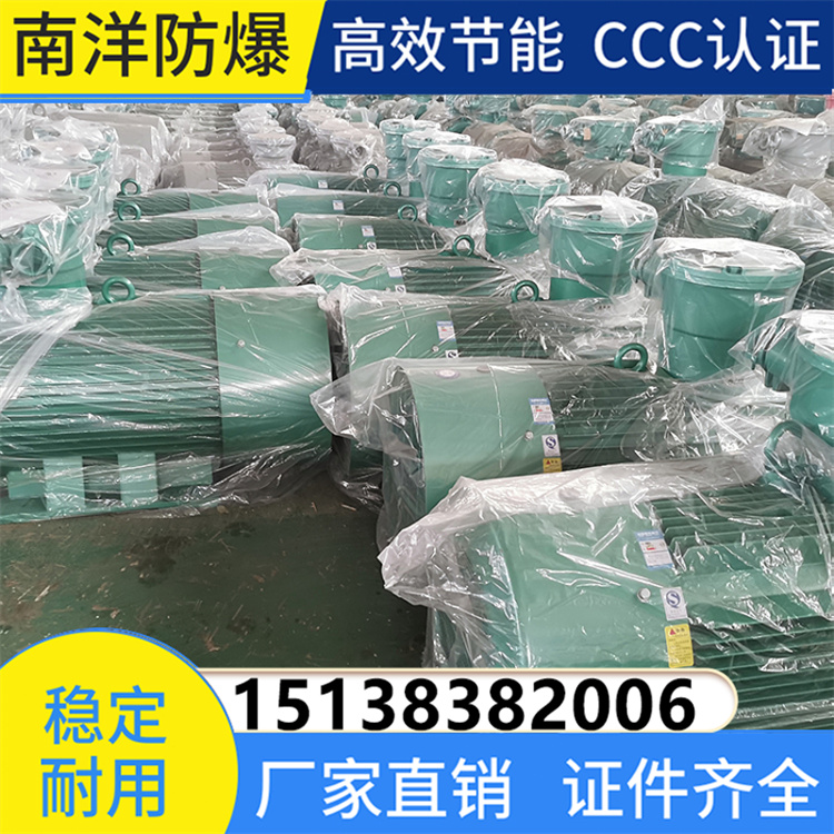 YBK3-3C防爆电机 煤矿井下用隔爆型三相异步电动机