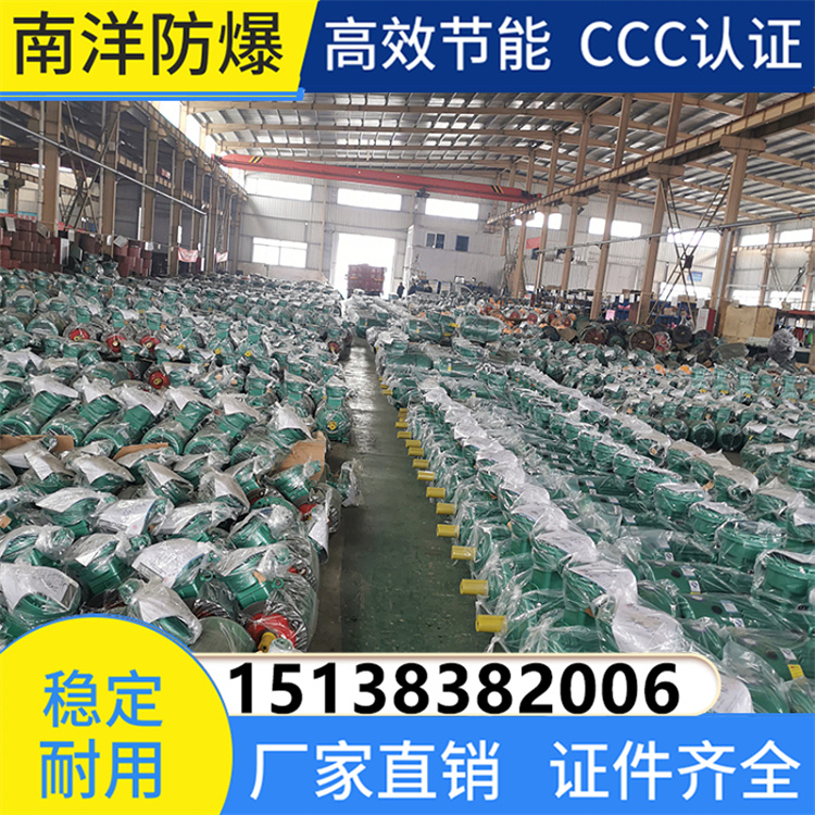 节能铜线 YBX4--BT4矿用防爆电机 全封闭式组合结构