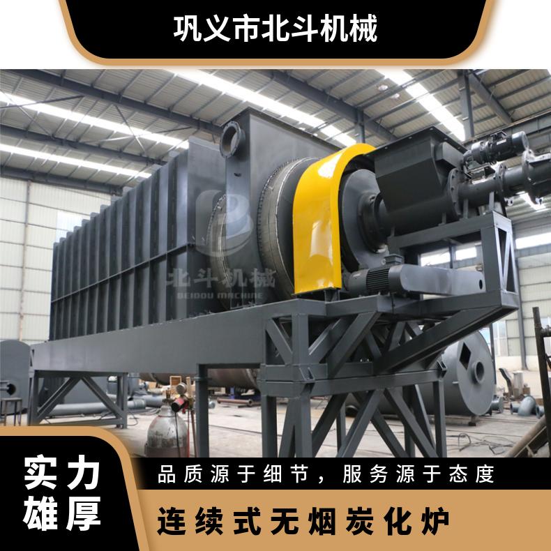 废纱废布炭化炉 纺织品炭化炉 皮革布条炭化设备 实现资源再利用
