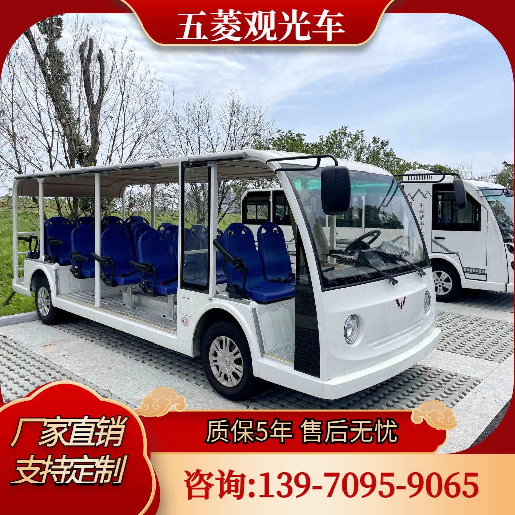 五菱L系列 (25)