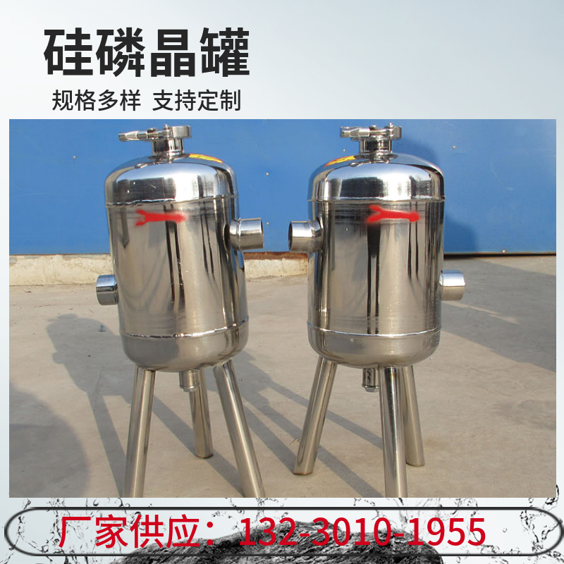 大流量归丽晶罐 超粒晶罐 太阳能硅磷晶罐漳州