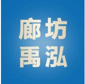 廊坊禹泓金属制品有限公司