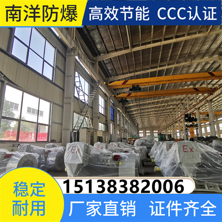 YB3防爆电机 高压隔爆型三相异步电动机 工业可用 南洋 用途广泛