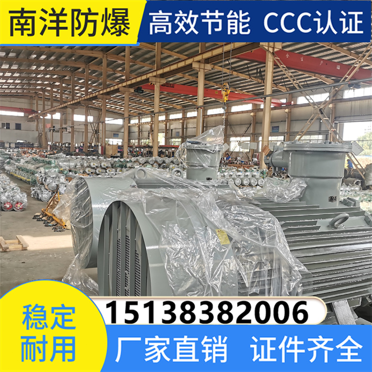 YBK3矿用防爆电机 体积小 重量轻 南洋厂家直售 全国
