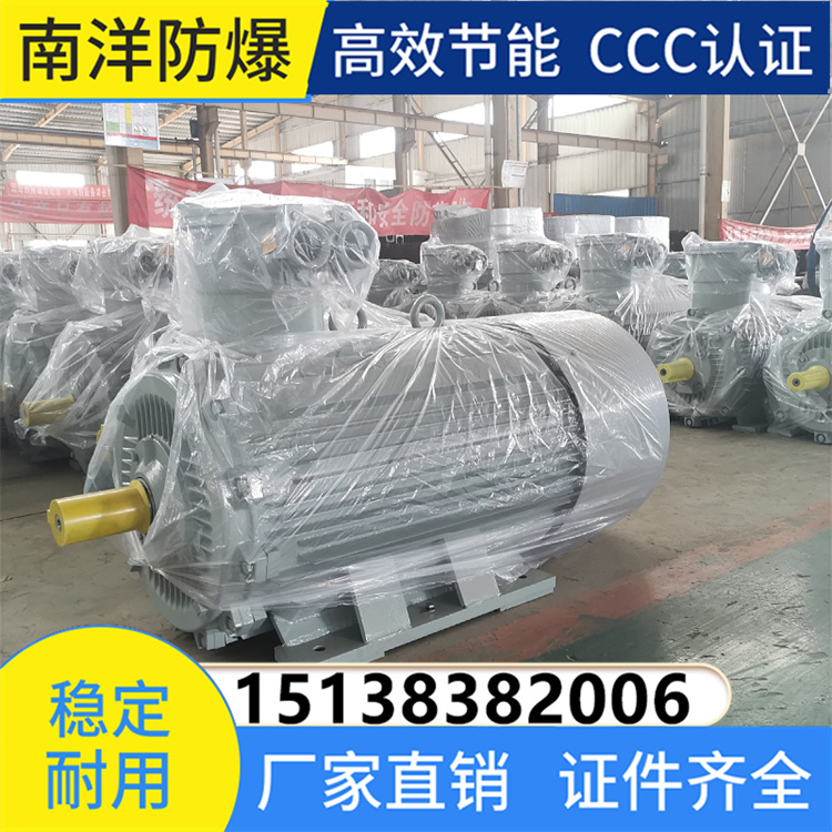YBK3系列矿用防爆电机 便于操作 性能稳定 厂家直售