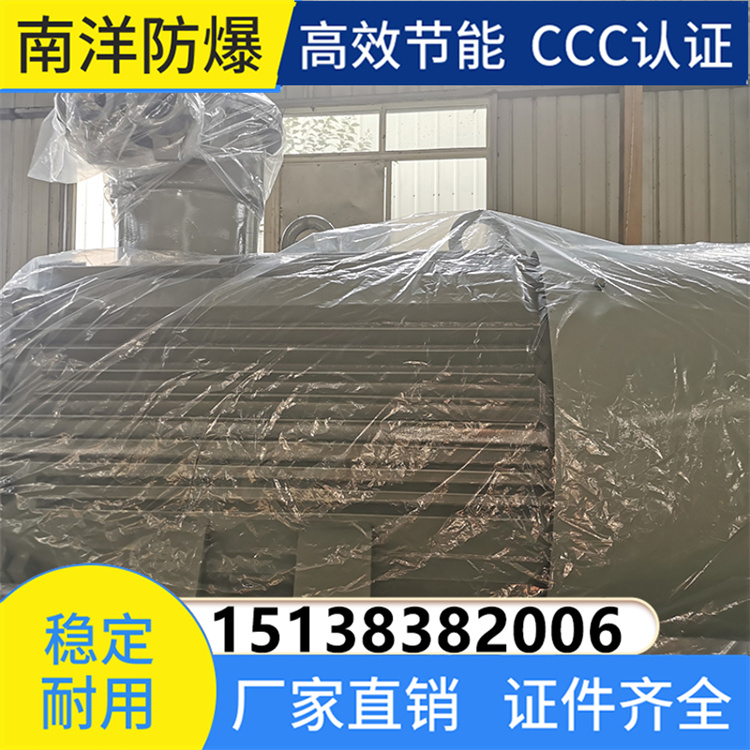 YBX3系列高效防爆电机 三相异步电动机 煤矿专用电机