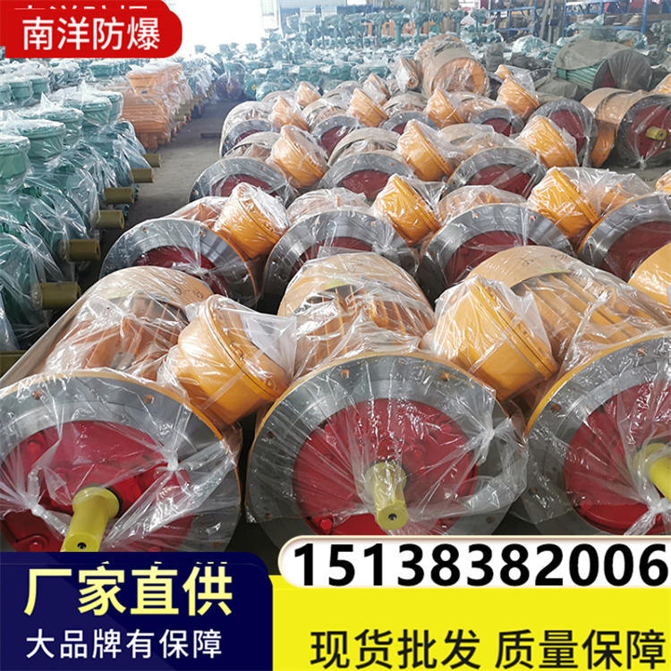 YBS皮带机专用防爆电机 配件外形美观 规格齐全