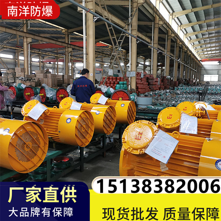 YBS皮带输送防爆电机 输送机用隔爆型三相异步电动机 220kw-2700kw