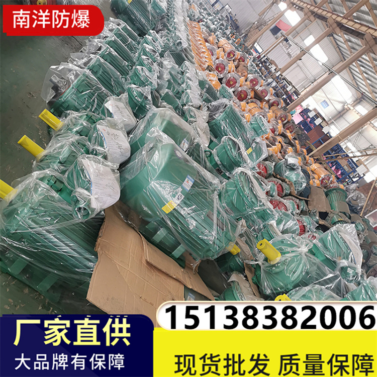 防爆电机 三项电机节能 额定功率 低压 F级绝缘 绿色