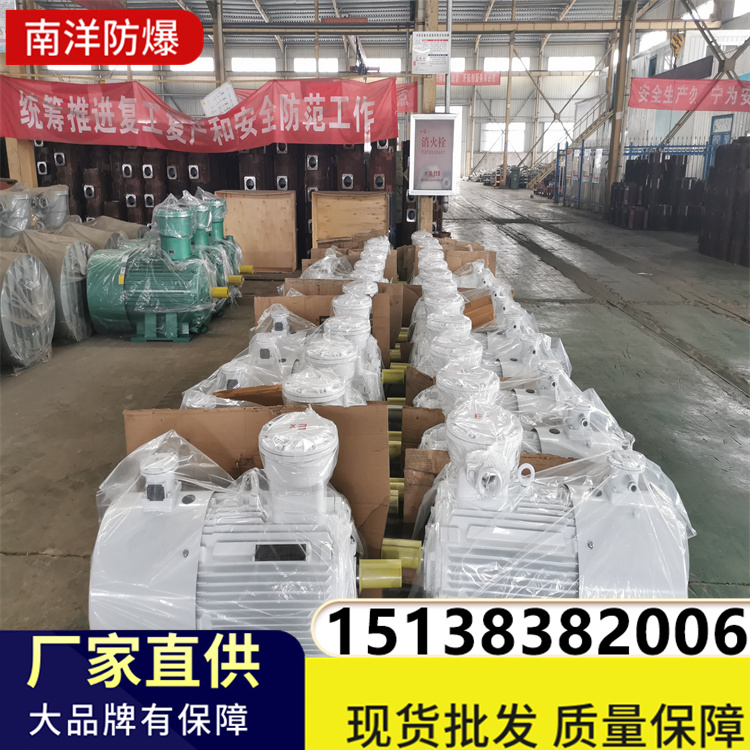 YBBP矿用变频电机 钢板机壳 F级绝缘 变频H80-450