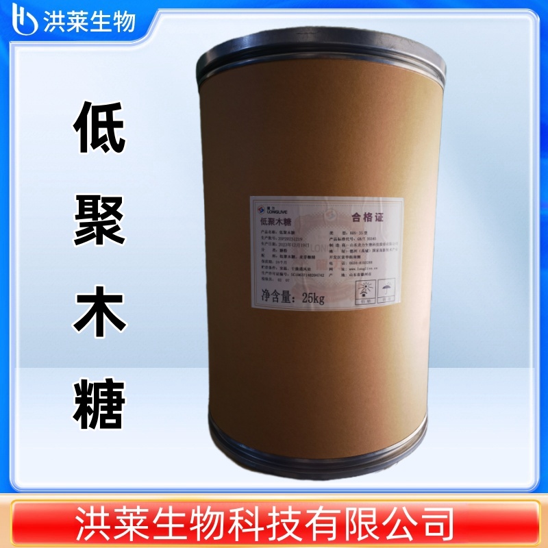 低聚木糖 (4)