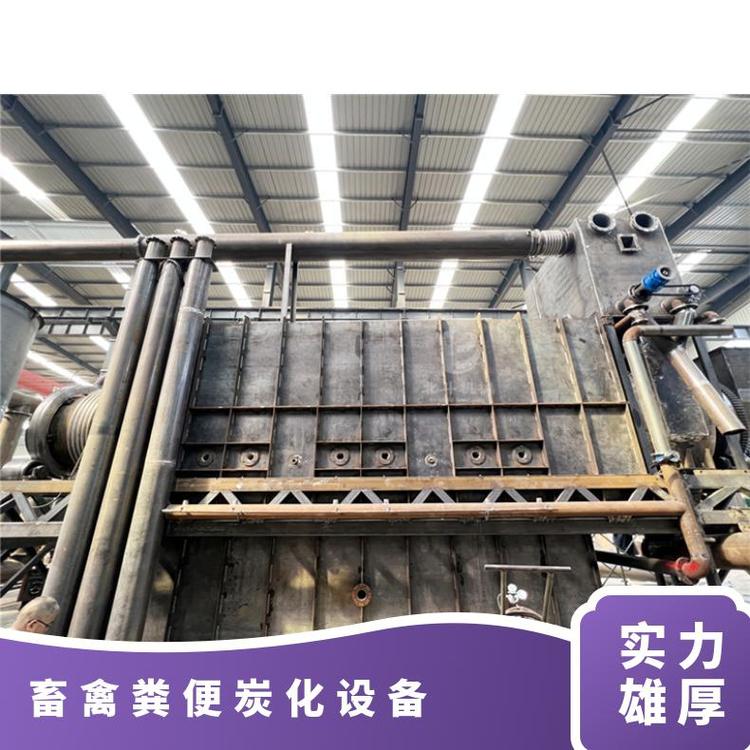 北斗机械禽畜粪便炭化炉 牛骨牛粪炭化设备 环保型无害化处理设备